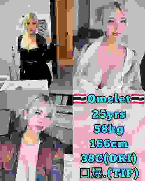Omelet-泰国