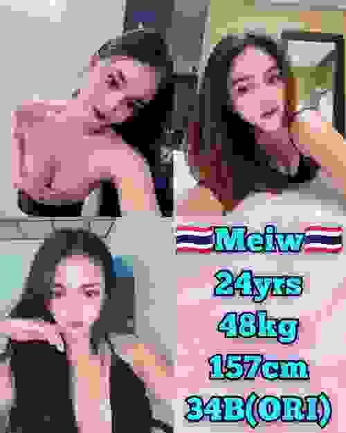 MEIW