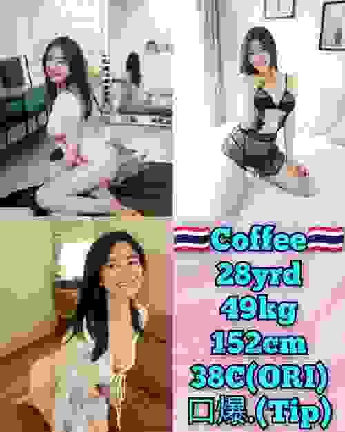 Coffee-泰国
