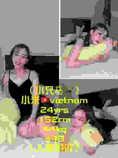 XIAO MI