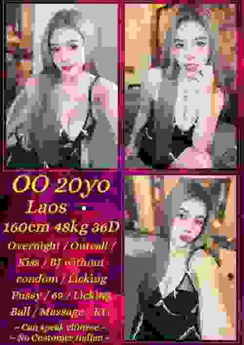 OO