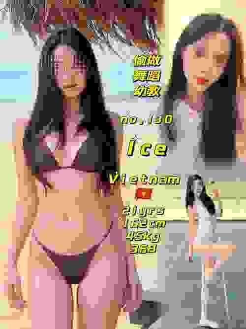 ICE