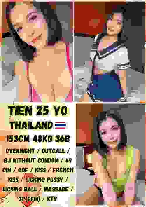 Tien-泰国