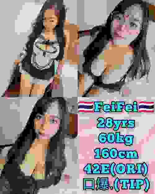 FEI FEI