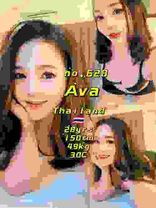 Ava-泰国