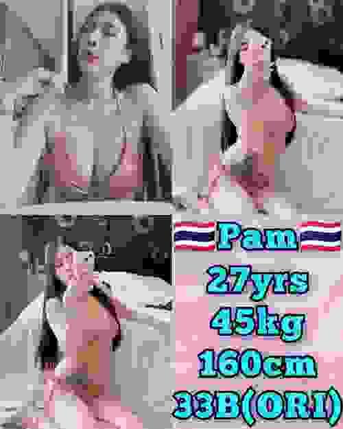 PAM