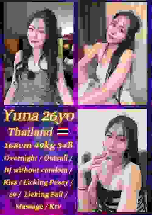 YUNA