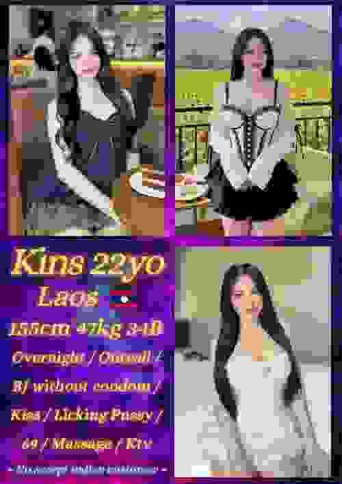 KINS
