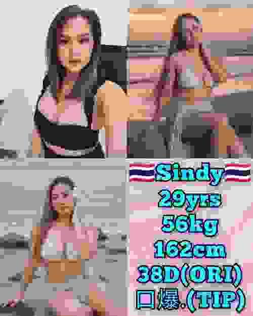 SINDY