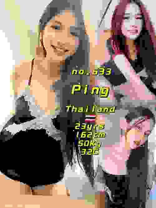 PING