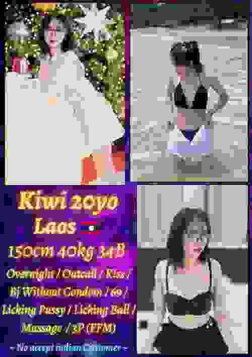 Kiwi-老挝