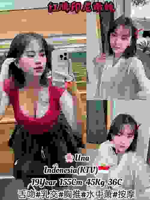 Una-印尼