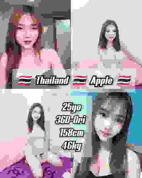 Apple-泰国