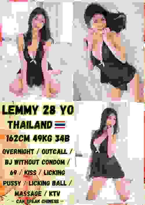 Lemmy-泰国