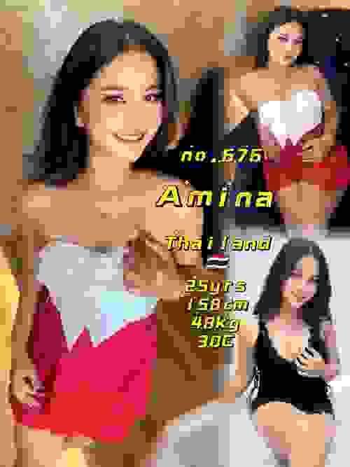 AMINA
