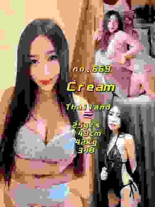 Cream-泰国