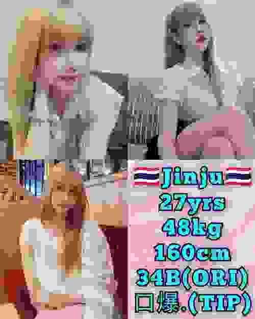 Jinju-泰国