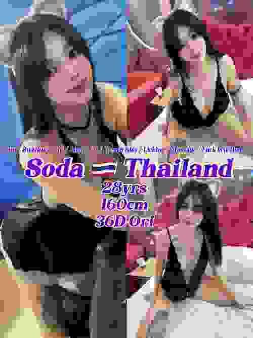 Soda-泰国
