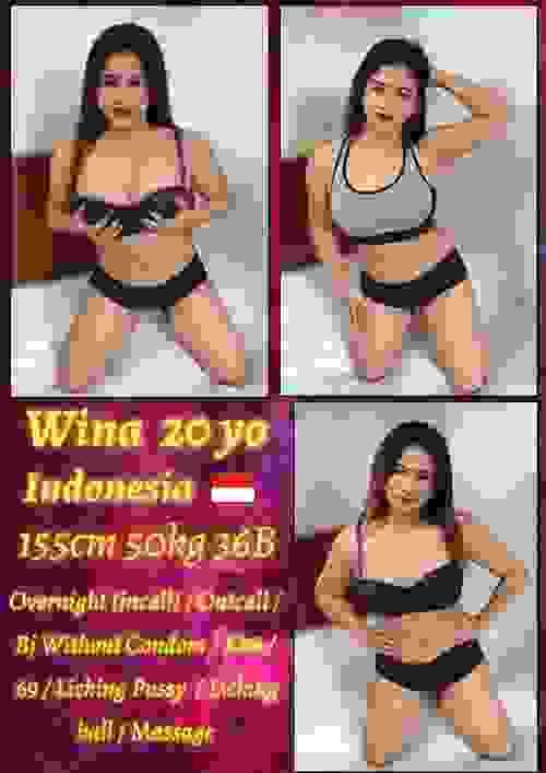 Wina-印尼