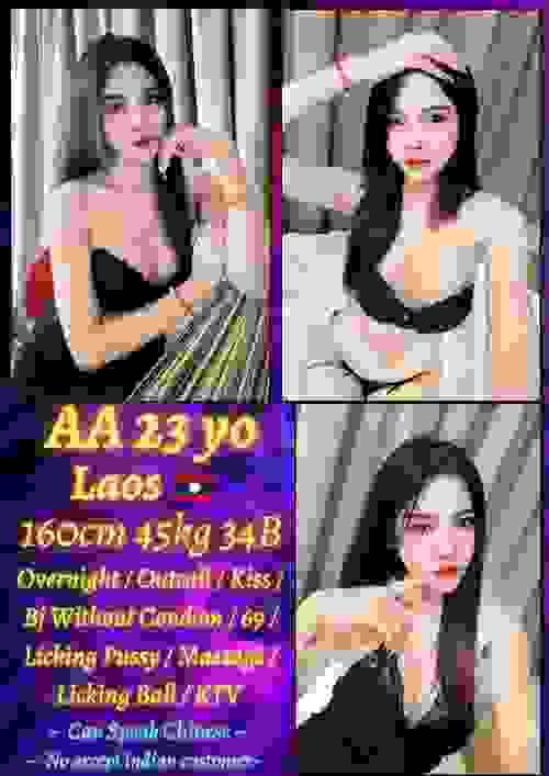 AA-老挝