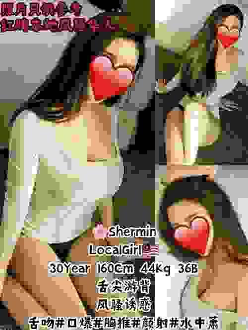Shermin-印尼
