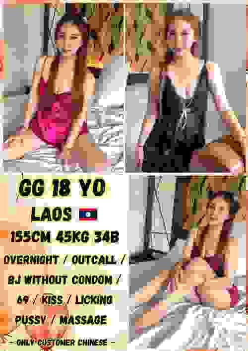 GG-老挝