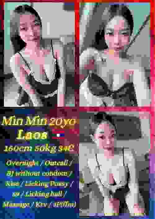 MinMin-老挝