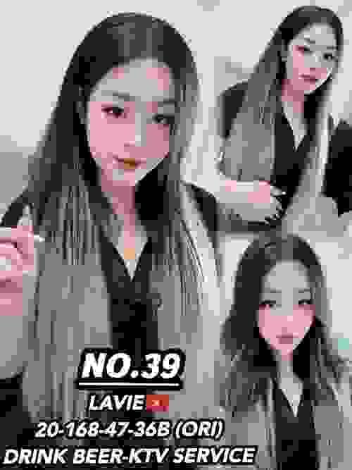 LAVIE