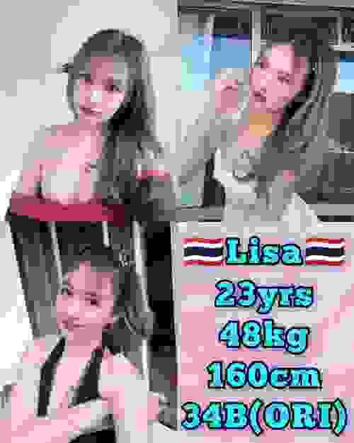 LISA