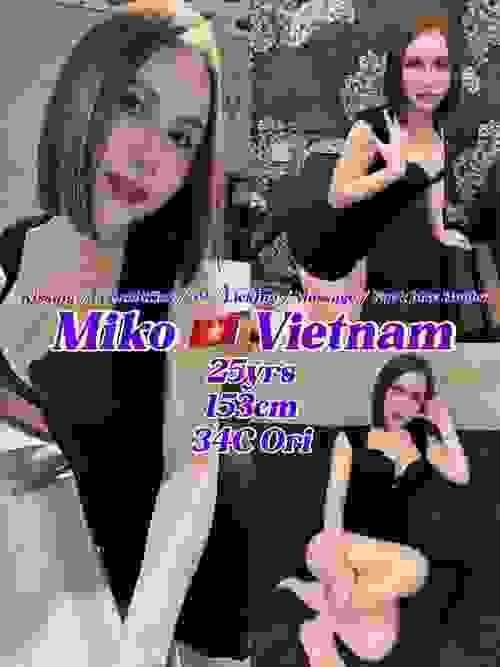 Miko-越南