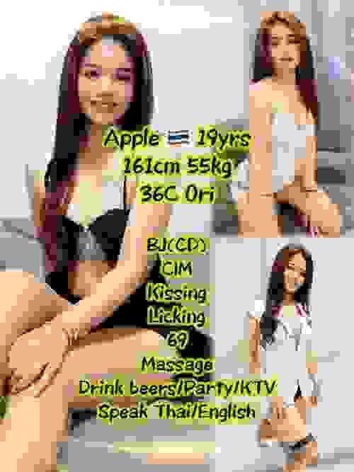 Apple-泰国