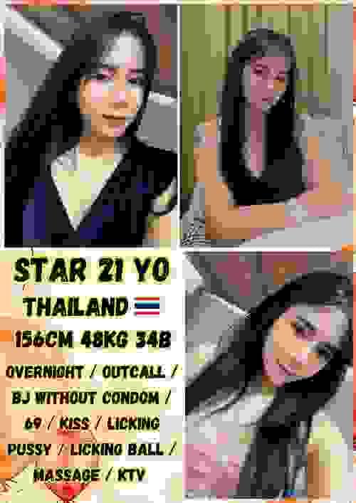 Star-泰国