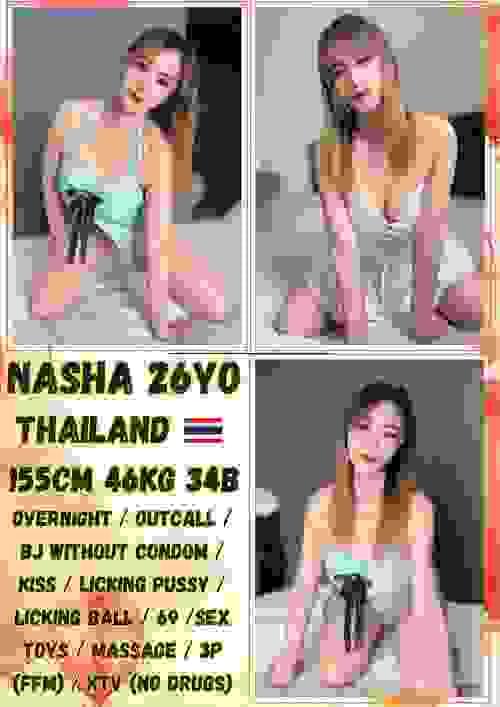 Nasha-泰国
