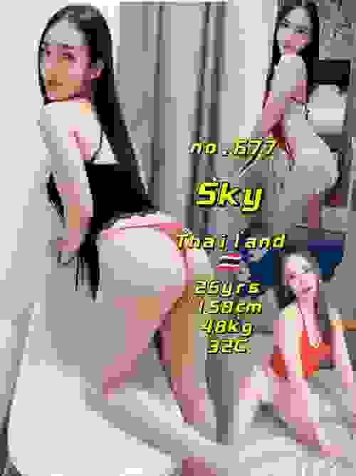 SKY