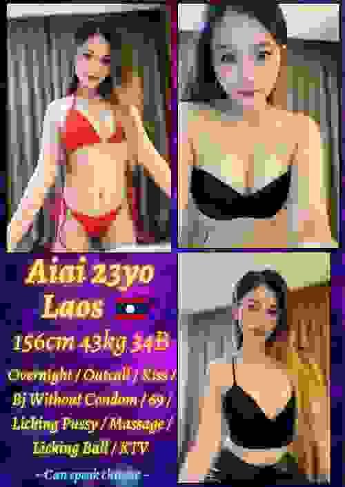 Aiai-老挝