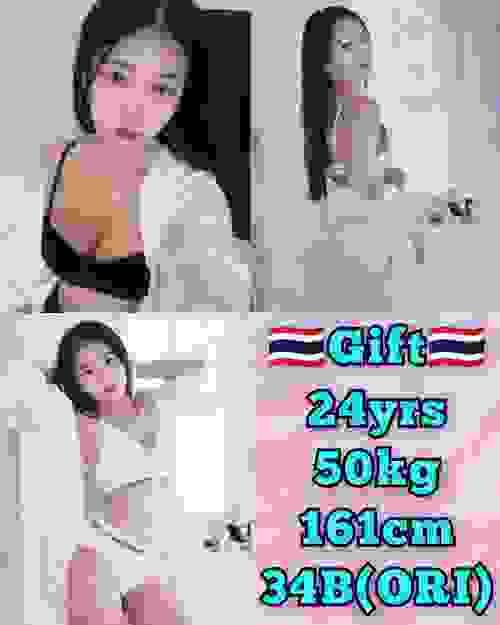 GIFT