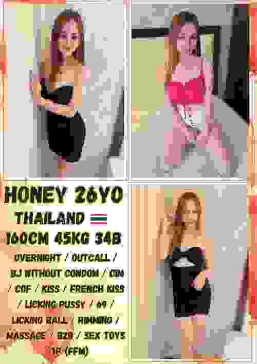 HONEY
