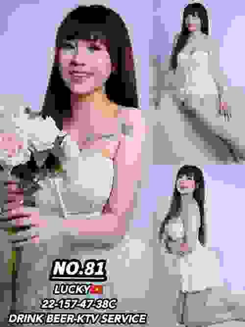Lucky-越南