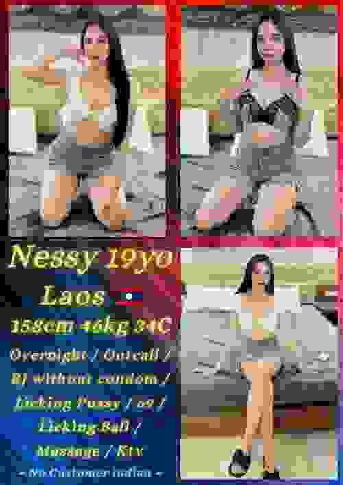 Nessy-老挝