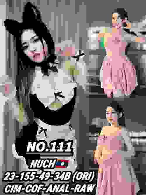 NUCH