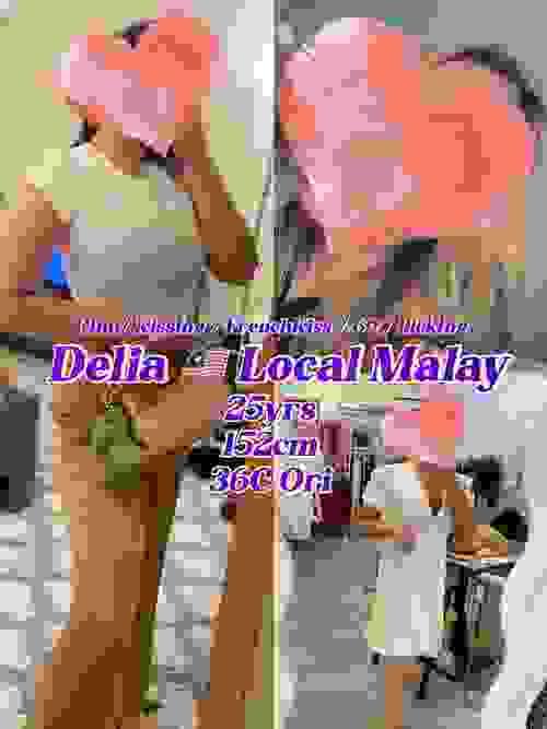 Delia-本地马来