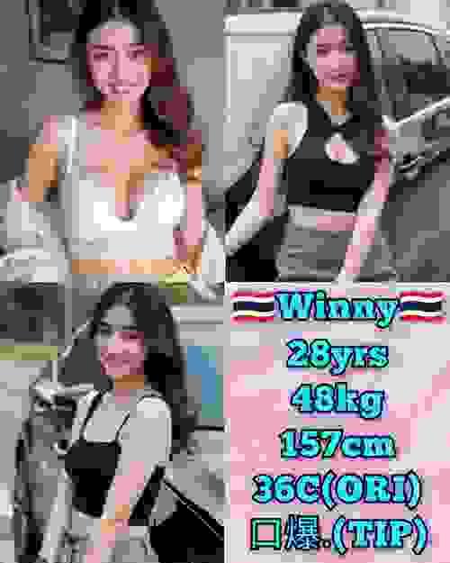 Winny-泰国