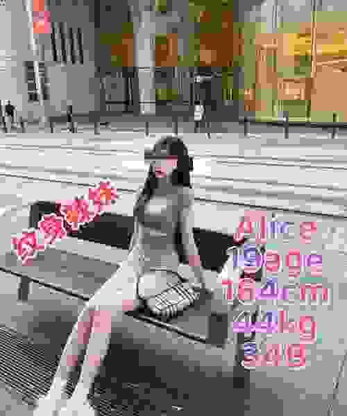 Alice-本地华人