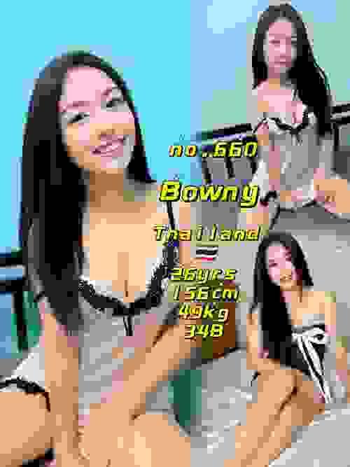 BOWNY