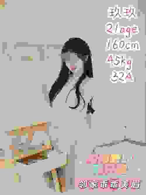JIU JIU