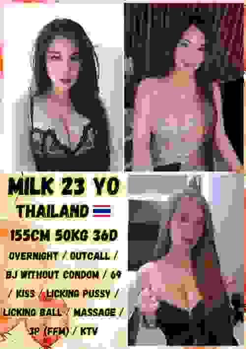 Milk-泰国