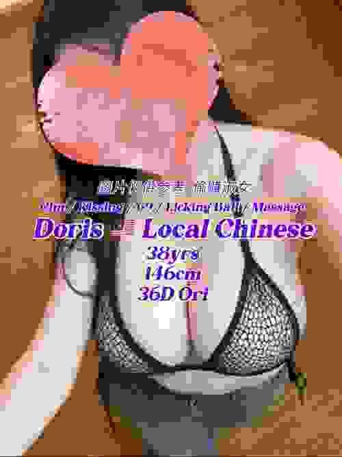 Doris-本地华人