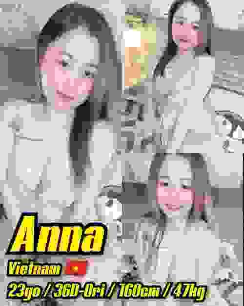 Anna-越南