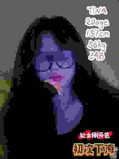 TINA