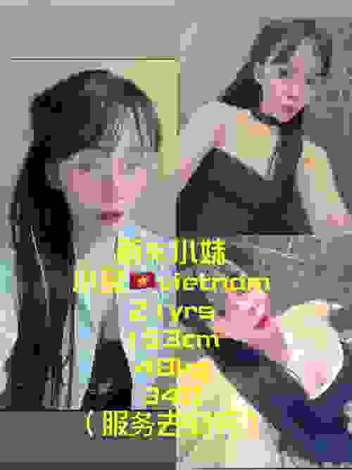 XIAO TU